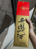 西凤酒 绿瓶盒装省外版 55度  500ml*6盒 整箱装 凤香型白酒 实拍图