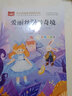 爱丽丝漫游奇境 彩图注音版 儿童文学 一二三年级课外阅读书必读世界经典文学少儿名著童话故事书 大语文系列 小学语文课外阅读经典丛书 实拍图