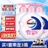 威露士洗手液健康抑菌525mlx3瓶 家庭儿童消毒杀菌泡沫丰富洗护倍护滋润 实拍图