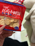 【日式小圆饼】北海道风味海盐小圆饼网红零食烘焙饼干 【超值整箱】40包（还剩18321包） 实拍图