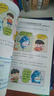 给孩子的AI人工智能（全4册）小学生儿童现代科技漫画科普读物课外阅读机器人自动驾驶大数据人工智能 培养科技萌芽 实拍图