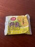 思朗纤麸 饼干零食木糖醇消化饼干粗粮代餐杂粮早餐饼干570g 代餐饱腹 实拍图