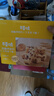 百草味香酥沙琪玛牛乳提子味500g整箱传统糕点中式糕点早餐代餐 实拍图