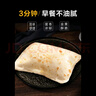 悦味纪 原味鸡蛋灌饼皮1.8kg 20张  手抓饼卷饼 早餐半成品 速食 实拍图