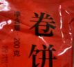 全聚德 烤鸭套装含礼袋1380g 北京特产 方便菜熟食 老字号 父亲节礼物 实拍图