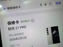 闪魔 适用于魅族21钢化膜 Meizu21手机膜高清全覆盖屏幕抗指纹贴膜无黑边白边防摔防爆保护膜 21pro【增强版高清防爆抗指纹】2片 贴坏包赔 实拍图
