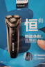飞利浦（PHILIPS）电动剃须刀经典3系高配版 干湿双剃刮胡刀 配弹出式鬓角修剪器 生日礼物 实拍图