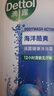 滴露（Dettol）沐浴露男士海洋酷爽950g 身体沐浴液乳男女士沐浴露持久留香 实拍图