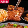 大希地腌制 调味牛仔骨200g*2袋 带骨牛小排  牛肉 牛肋骨烧烤食材冷冻 实拍图