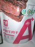 旭一健坤有机牛肉干香辣味128g内蒙古特产中秋优选原料孕妇儿童零食下午茶 实拍图