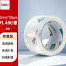 得力（deli）【超级爆款】高品质高透明封箱胶带打包胶带 48mm*100y*50um(91.4m/卷) 1卷装 办公用品 30248 实拍图