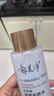 郁美净乳木果滋润柔肤水250ml保湿补水滑嫩肌肤爽肤水 实拍图