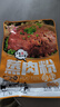 火锅底料 火锅川粉 蘸料 五香蒸肉粉60g 实拍图