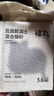 福丸玉米豆腐膨润土混合猫砂【真空装】3.6kg*4 原味混合砂 实拍图
