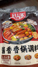 好人家 酱香香锅调料  干锅一料多用调味品220g 2-3人份 实拍图