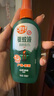 雷达（Raid）欧护OFF驱蚊液 驱蚊喷雾庄臣户外液蚊子水防虫叮咬驱虫防虫喷雾 【山野清新】100ml*3瓶 欧护 实拍图