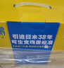 黄天鹅鸡蛋可生食鸡蛋30枚鸡蛋单枚53g新鲜鸡蛋PLUS定制礼盒装 实拍图