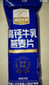 金日禾野高钙牛乳燕麦片1260g共36小包 进口牛乳营养燕麦早餐麦片礼盒装 实拍图