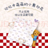 舒洁（Kleenex）抽纸小熊印花纸抽3层80抽*16包纸巾抽纸卫生纸餐巾纸擦手纸 实拍图