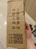 小李子正宗牛角梳子正品男女士按摩专用送面部脸部刮痧板 牛角梳15款式11cm左右（刮痧板） 实拍图