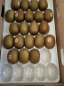佳沛（zespri）新西兰 金果25-27粒原箱猕猴桃单果122-146g 端午节水果礼盒 实拍图