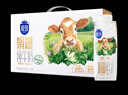 三元极致A2β-酪蛋白纯牛奶250ml*10盒 限定牧场 稀奢奶源 实拍图
