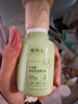 植物主义准孕妇护肤品套装专用水乳洁面精华化妆品 牛油果补水保湿4件套 实拍图