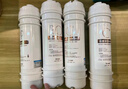 芯园适用美的净水器M6滤芯全套通用mrc1586-50g/1687a MRO208B 102A净水机ro反渗透过滤器耗材 套餐2：一体RO(全套4支) 实拍图