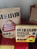 疯狂小狗 宠物狗狗零食火腿肠幼犬成犬通用奖励香肠  肉多多鸡肉味 900g 实拍图