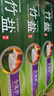 竹盐 全优护牙膏220g*3减轻牙渍多效护理护龈洁齿 清新口气 共660g 实拍图