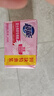 超能 女士内衣皂 茉莉清香 101g*4块 除菌 洗衣皂 安全祛异味 实拍图