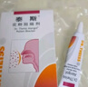 泰斯花粉阻隔剂 鼻腔护理 过敏原阻隔粉尘动物毛发 德国原装进口5g 实拍图