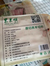 东来顺 内蒙古羔羊原切羊肉片1斤装 火锅食材羊肉卷 清真中华老字号 实拍图
