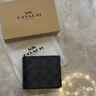 蔻驰（COACH）【品牌直供】男士短款折叠钱包卡包灰黑色拼色人造革CY394QBMI5 实拍图