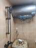 海尔（Haier）【小红花DR7】60升电热水器 小蓝瓶净肤浴 JH7旗舰款 免换镁棒3300W变频节能速热大水量家用储水式 实拍图