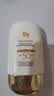 迷奇清爽倍护防晒乳军训户外SPF50+防紫外线防水防汗生日礼物送女生 防晒乳50g*2瓶 实拍图