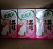 伊利优酸乳白桃果粒250g*16盒/箱 早餐伴侣 牛奶饮品 礼盒装 实拍图
