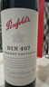 奔富（Penfolds）BIN407赤霞珠红葡萄酒 750ml *2 双支礼袋装 澳洲红酒 实拍图