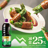 李锦记 薄盐系列 薄盐生抽1.52kg【减盐 一级】0添加防腐剂 味鲜 酱油 实拍图
