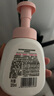 美加净酵米焕活保湿洁面慕斯320ml 氨基酸型 温和清洁泡沫绵密 敏肌可用 实拍图