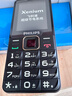 飞利浦（PHILIPS）E568A 星空黑 升级版 移动联通电信4G全网通 老年人手机智能 超长待机学生手机 直板按键 实拍图