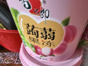 喜之郎蒟蒻果冻20克x26包共520克一大桶3口味 0脂肪 休闲儿童零食 实拍图