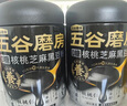 五谷磨房低GI黑芝麻糊米糊无糖核桃芝麻黑豆粉即食速食早餐代餐粉546g 实拍图