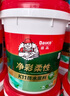 Davco德高K11净彩柔性防水涂料浆料厨房卫生间阳台室内 地面柔韧型18KG 实拍图