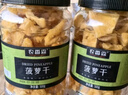 农香森 菠萝干500g散装凤梨菠萝片水果干罐装萝波果脯蜜饯休闲办公零食 实拍图