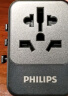 飞利浦（PHILIPS）全球通用转换插头 插座转换器 国际旅行出国留学转换插头日韩港澳 欧美澳英标 45WPD快充带开关 实拍图