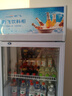 新飞 （Frestec）展示柜冷藏保鲜柜酒水饮料冰柜双开门冷藏柜酒店冷藏保鲜柜超市直冷玻璃门风冷无霜冰箱立式冷柜 大单门蓝白400L【直冷省电】5层 实拍图