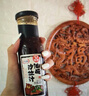 百利 黑醋洋葱油醋汁 0脂肪0添加蔗糖 轻食调味沙拉酱 250g 实拍图