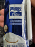 三元芭缔欧冰岛风味常温酸奶整箱200g*24盒 零食下午茶 实拍图