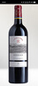 拉菲（LAFITE）传奇波尔多赤霞珠干红葡萄酒 750ml 红酒单瓶装 实拍图